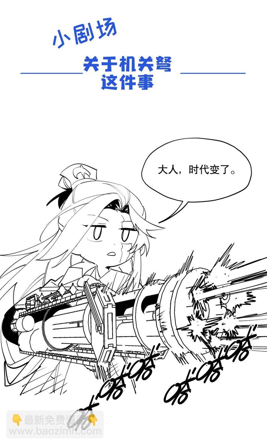 071 时代变了？