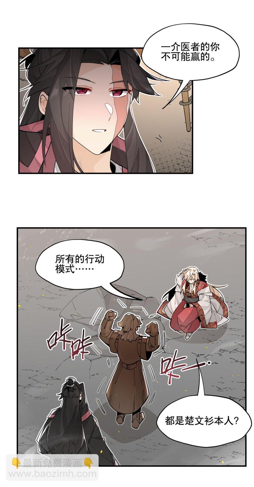 072 专业对口