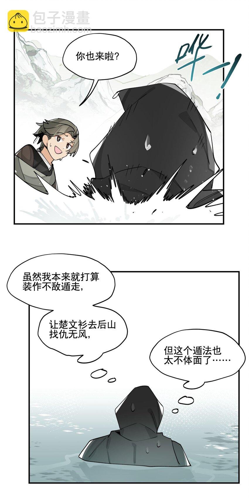 072 专业对口