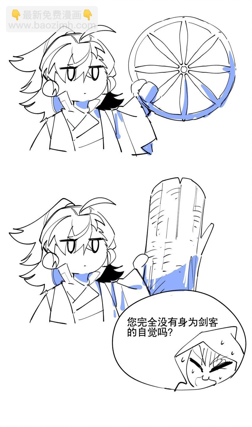 072 专业对口