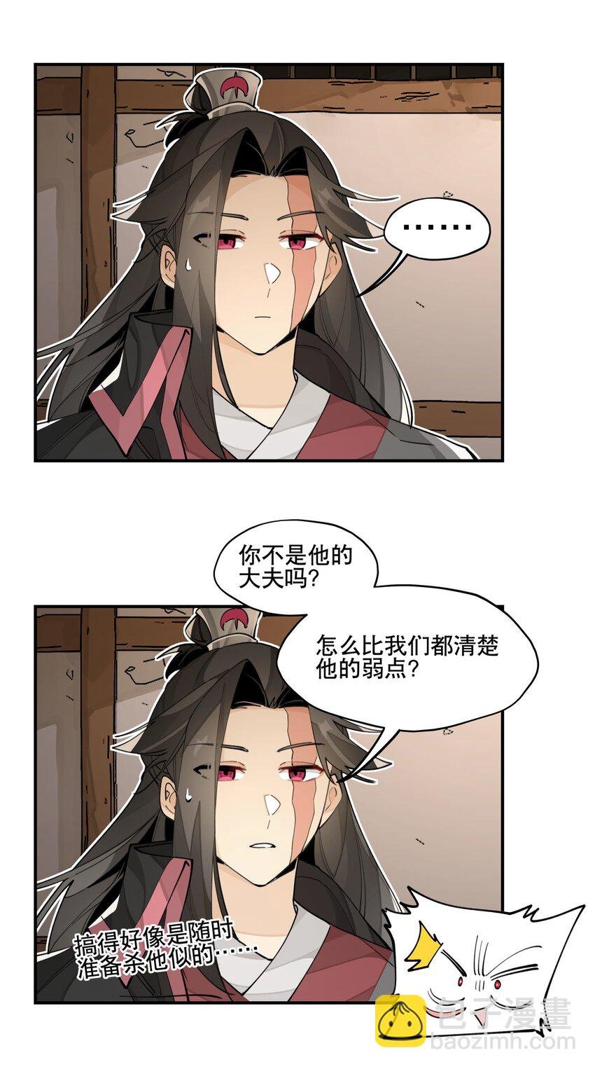073 试图话疗