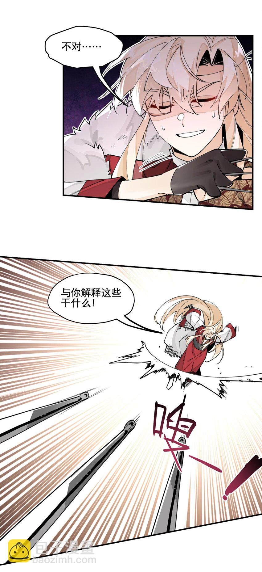 073 试图话疗