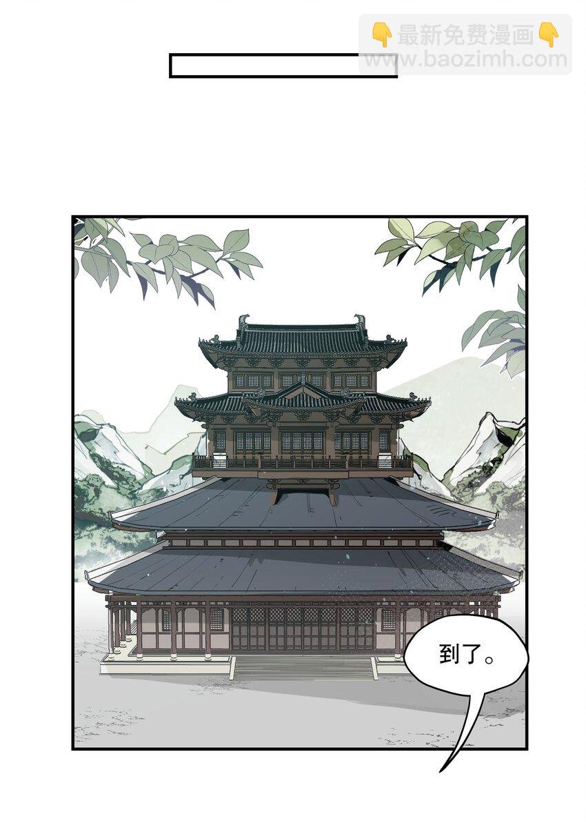 073 试图话疗
