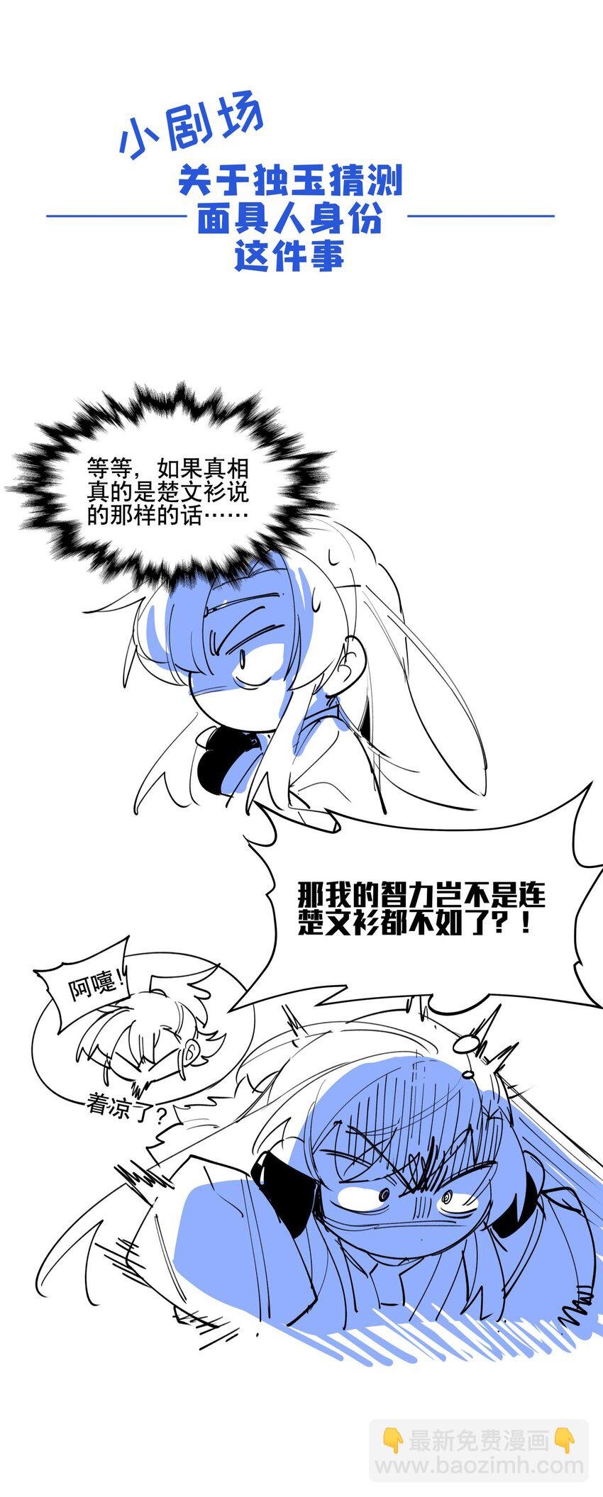073 试图话疗