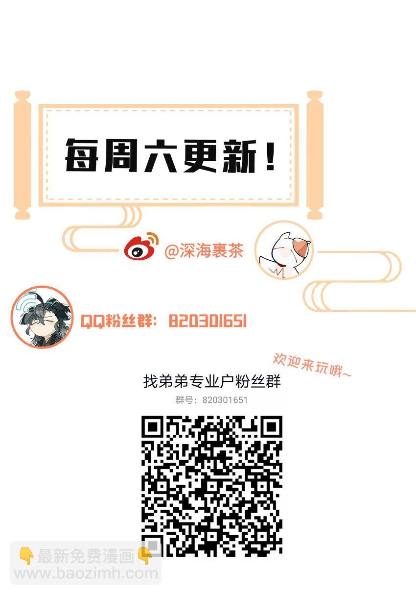 073 试图话疗