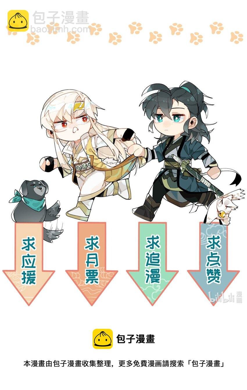 073 试图话疗