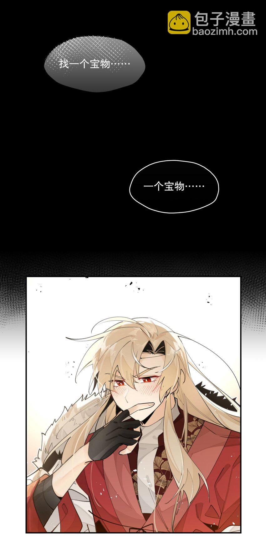 074 一切正常