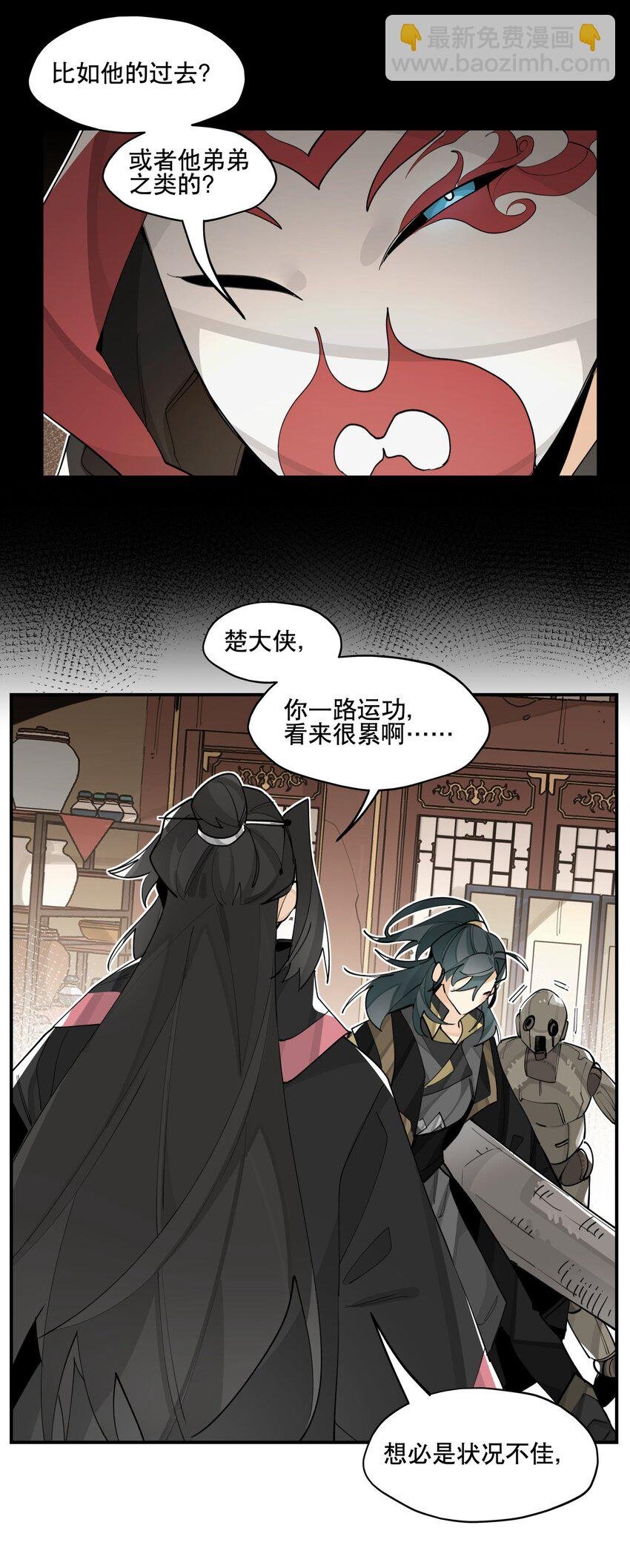 074 一切正常