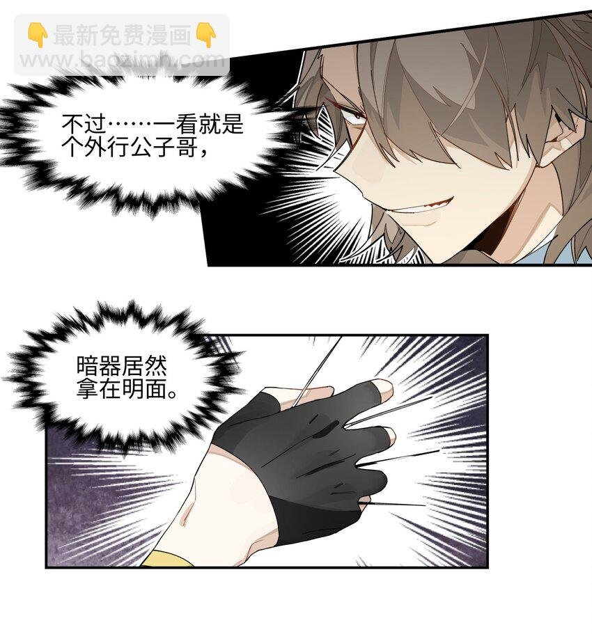 007 试试就逝世
