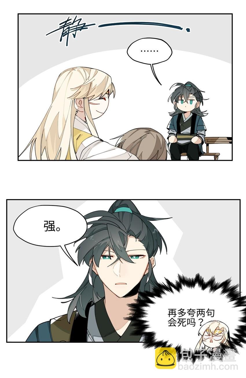 007 试试就逝世