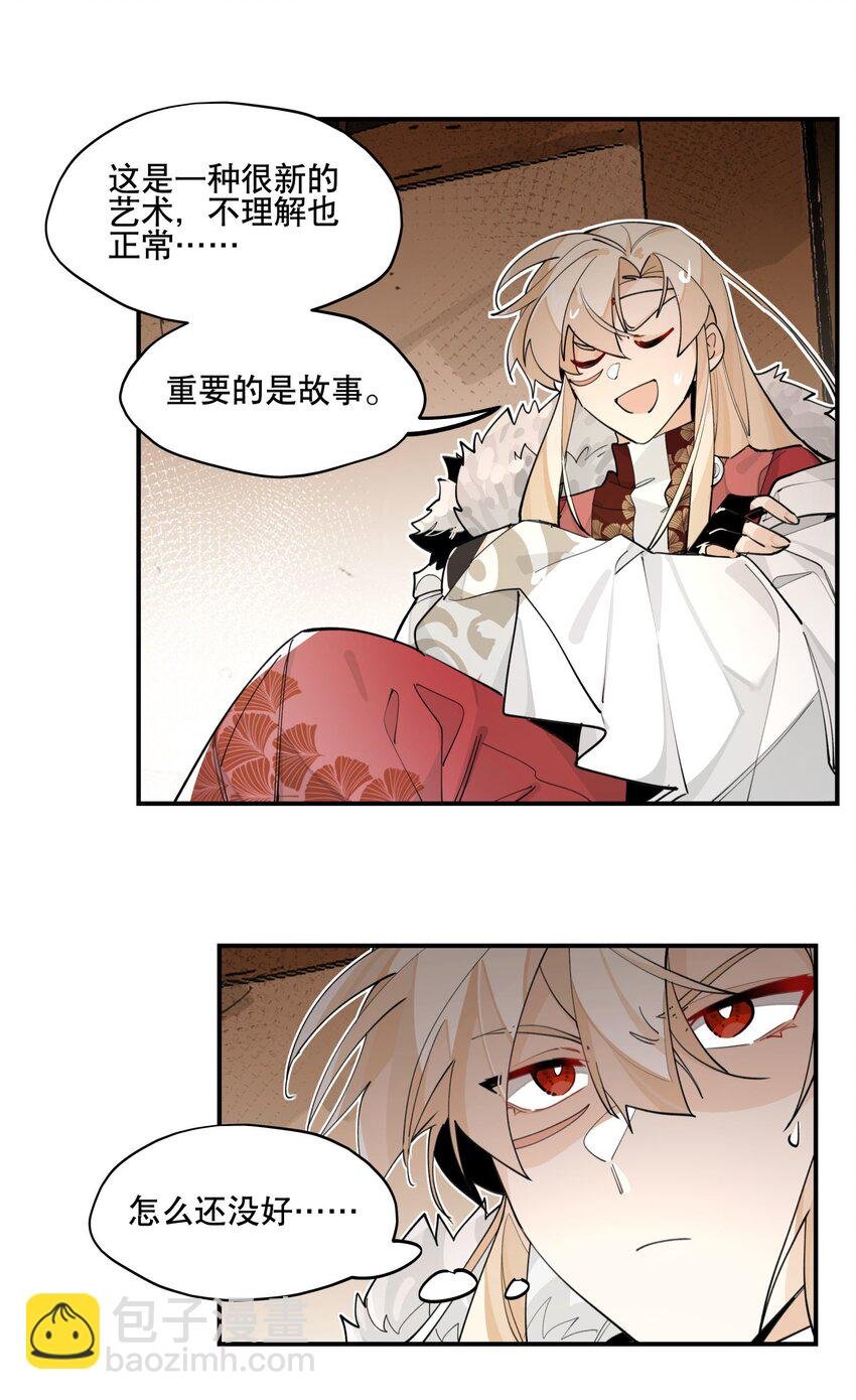 076 本能感受