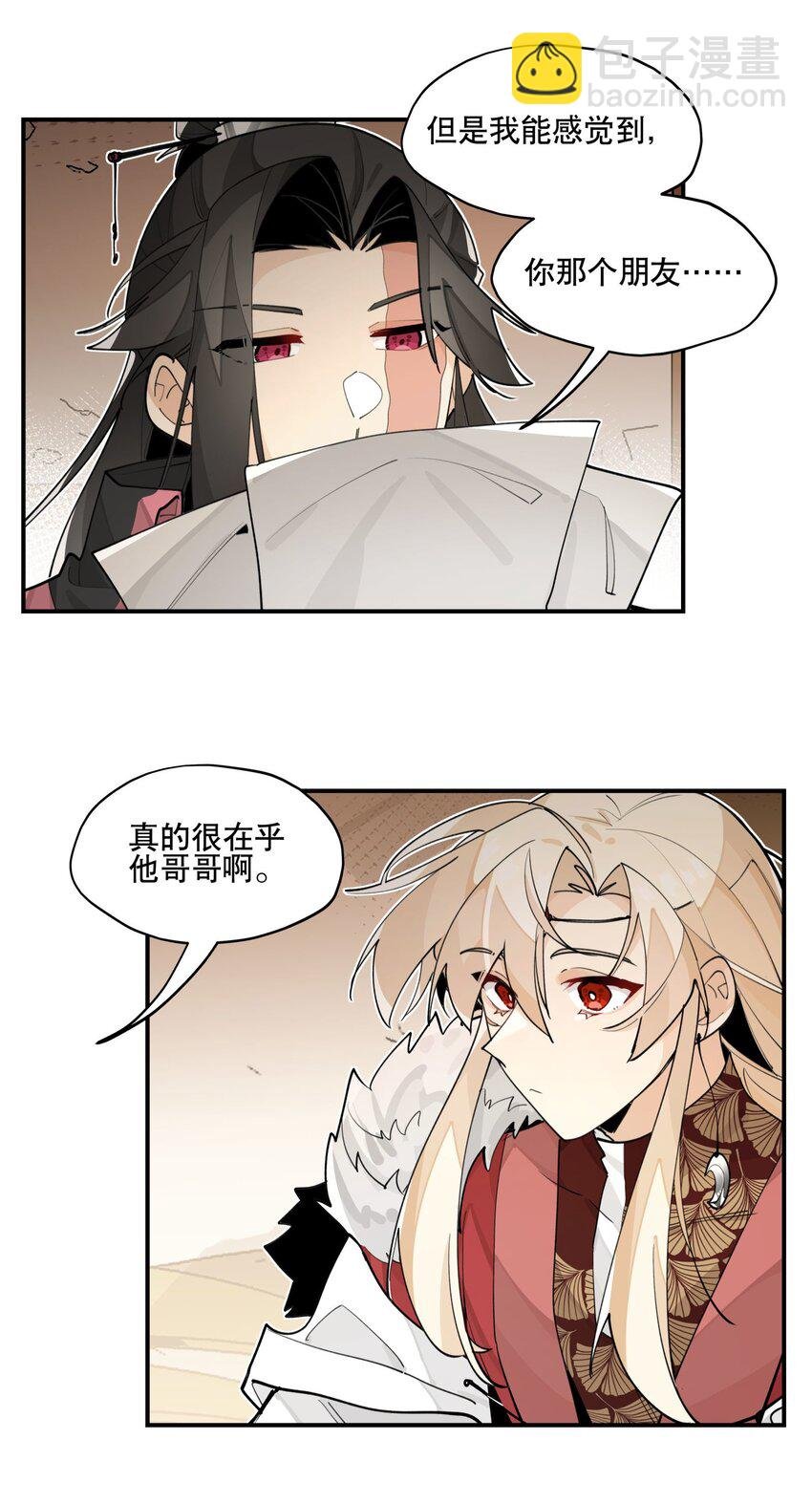 076 本能感受