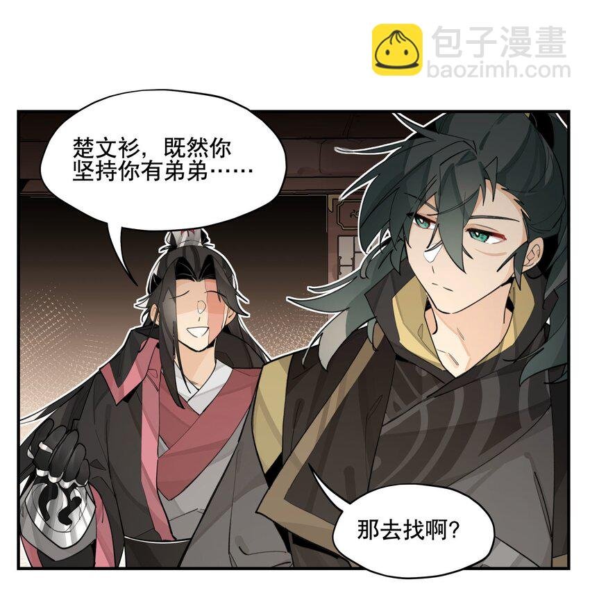 076 本能感受
