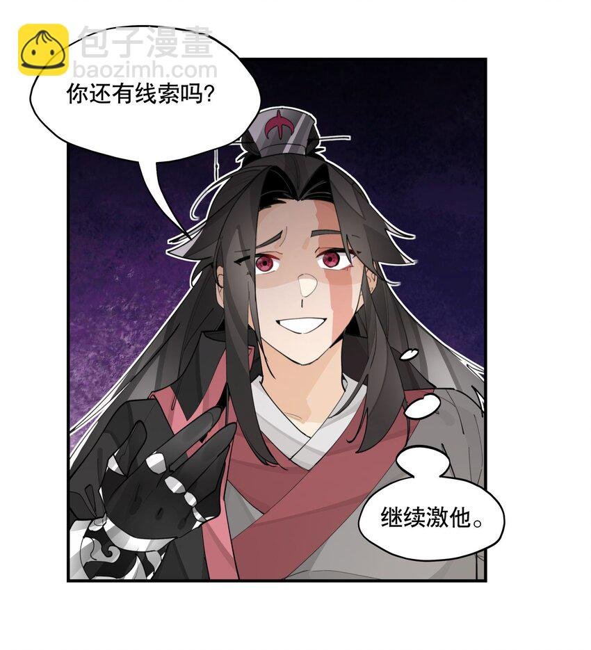076 本能感受