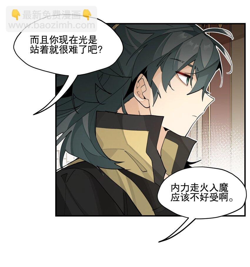 076 本能感受