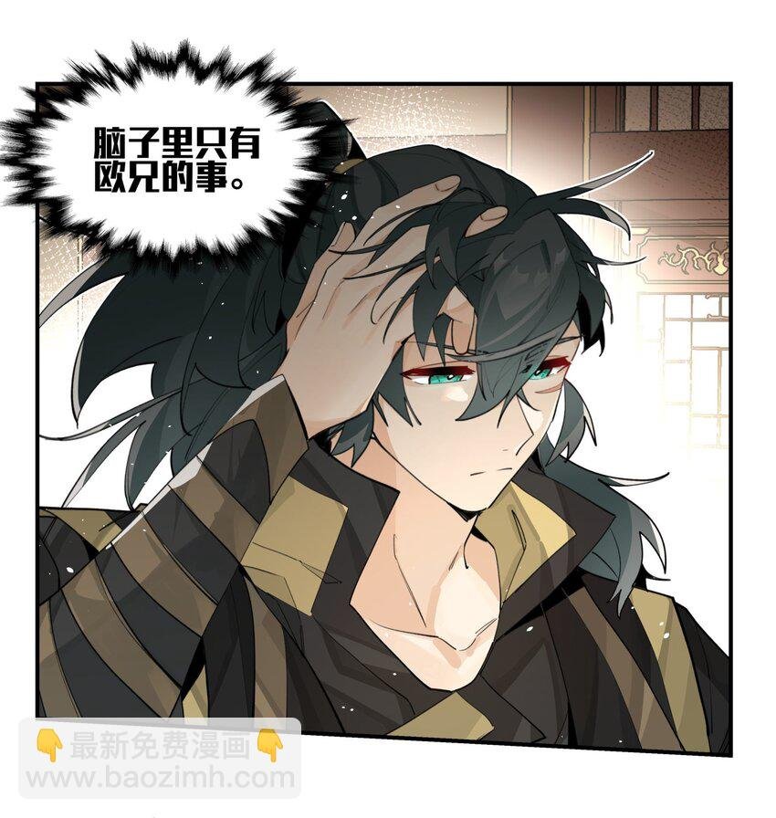 076 本能感受