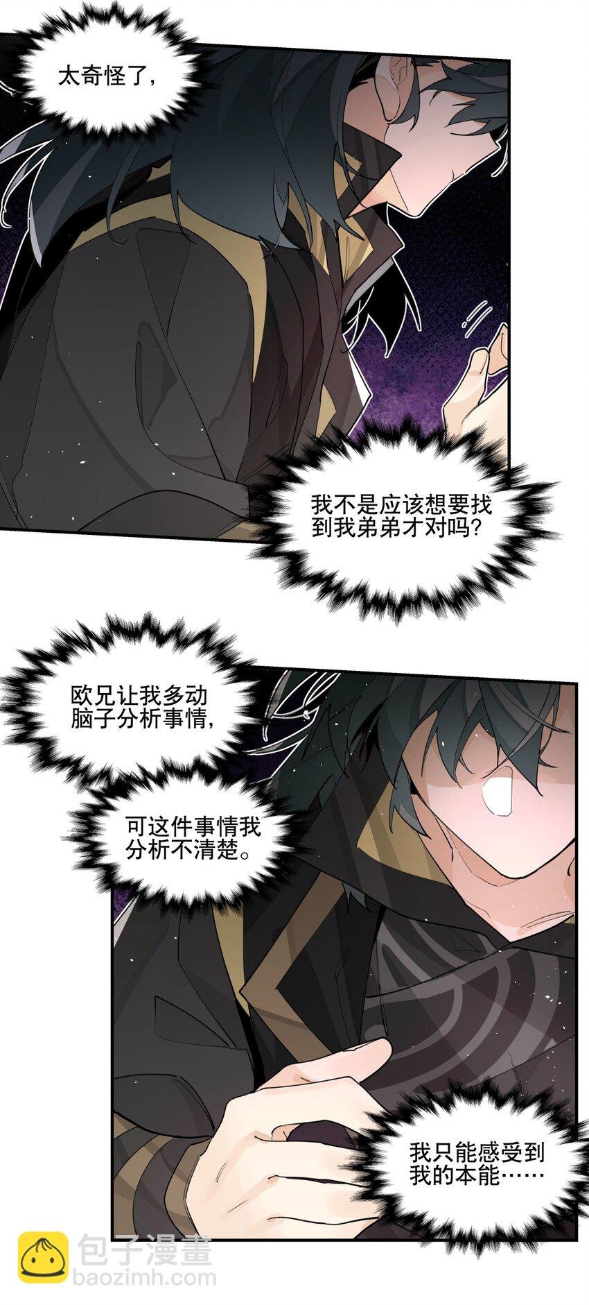 076 本能感受