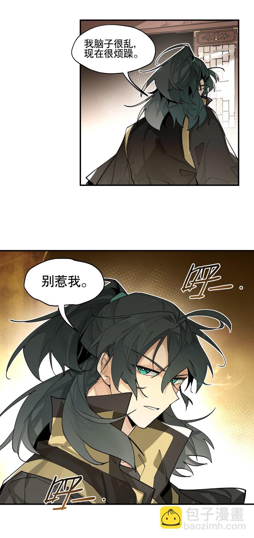076 本能感受