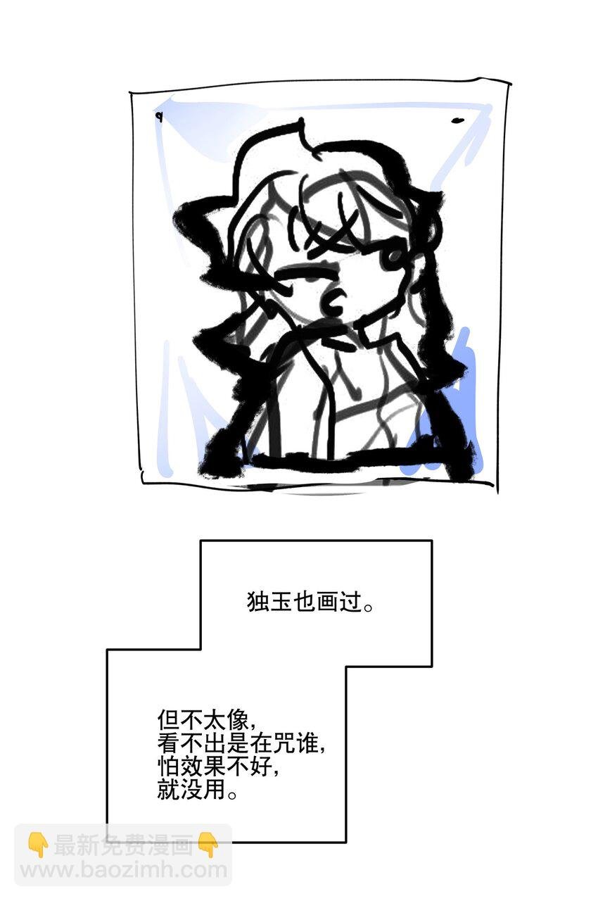 076 本能感受