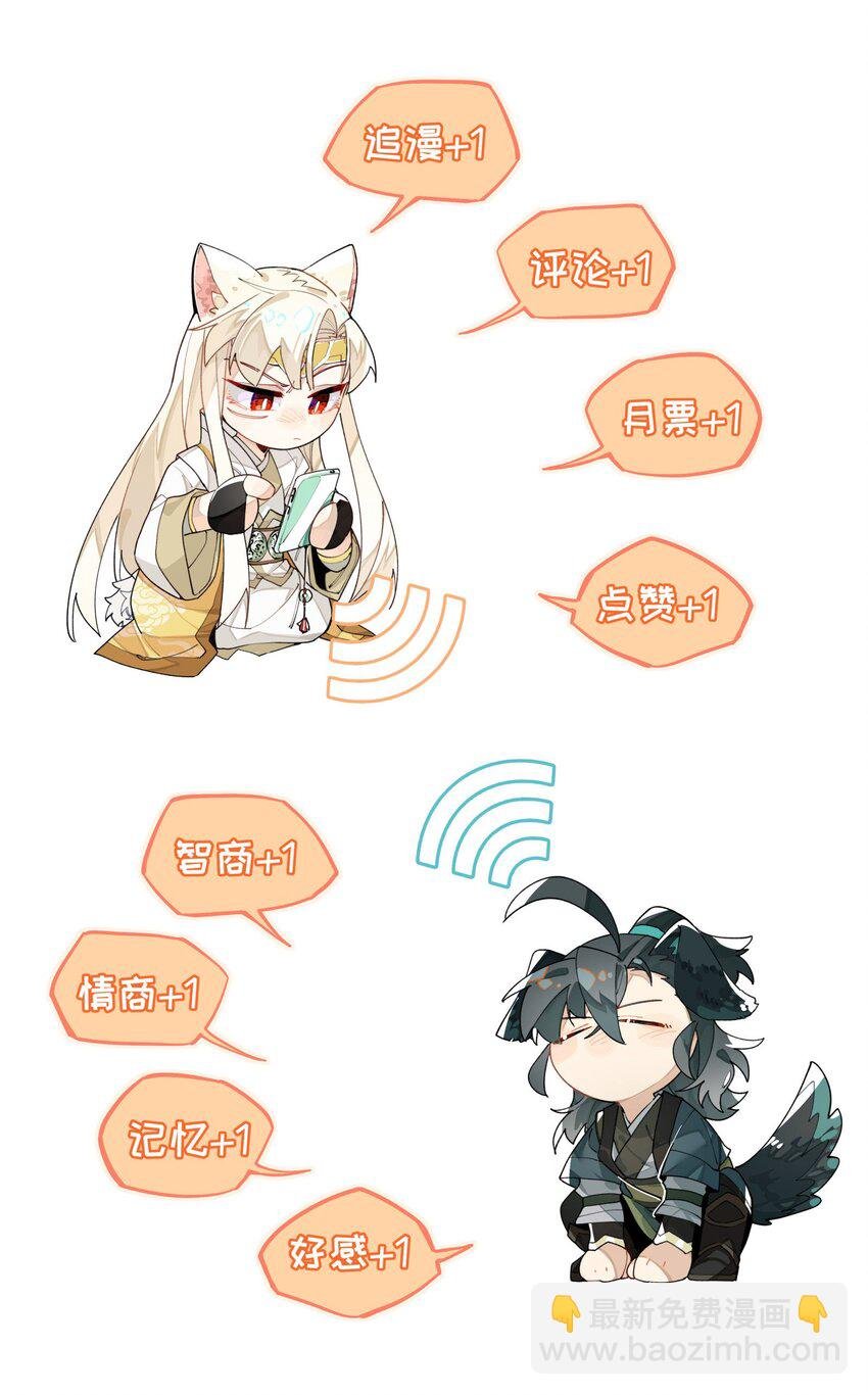 076 本能感受