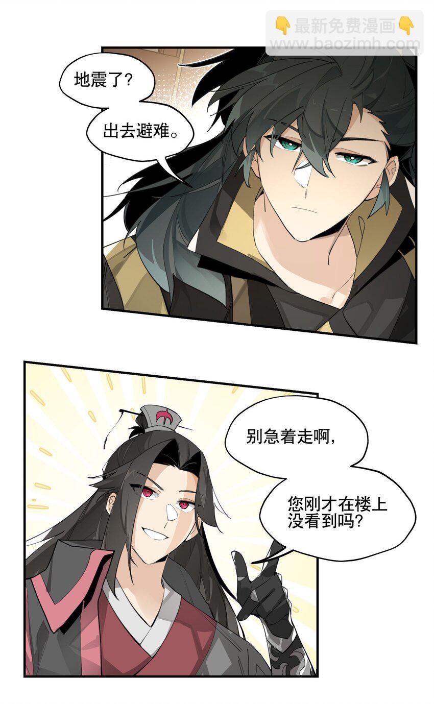 077 恢复的萌芽