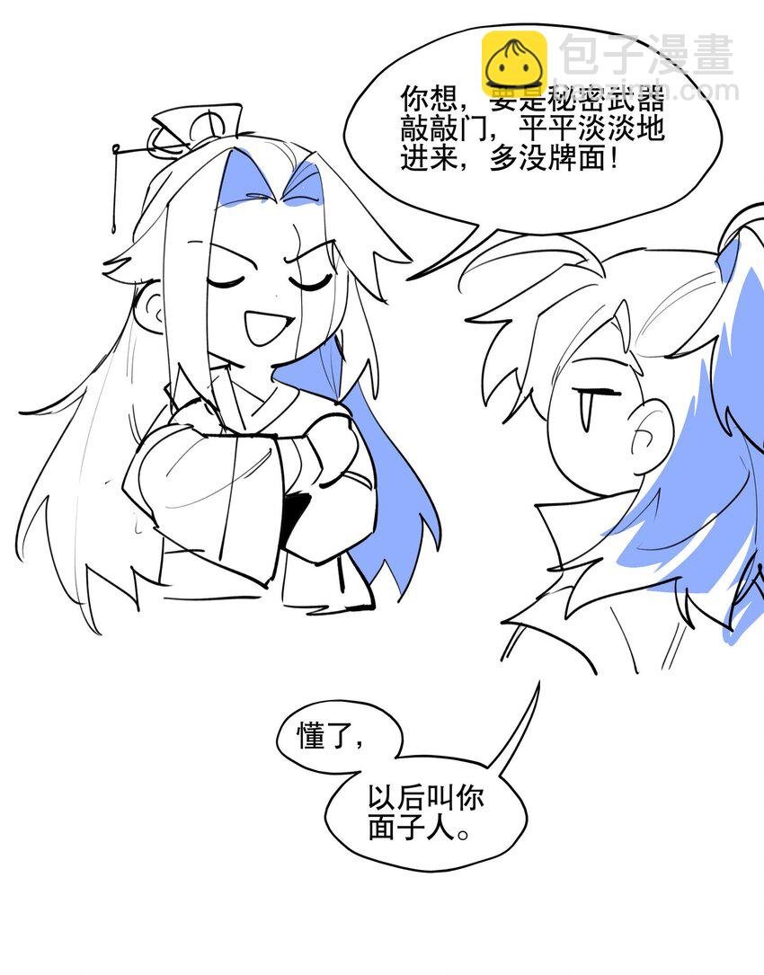 077 恢复的萌芽