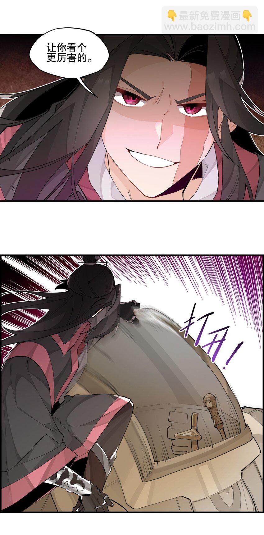 078 秘密兵器