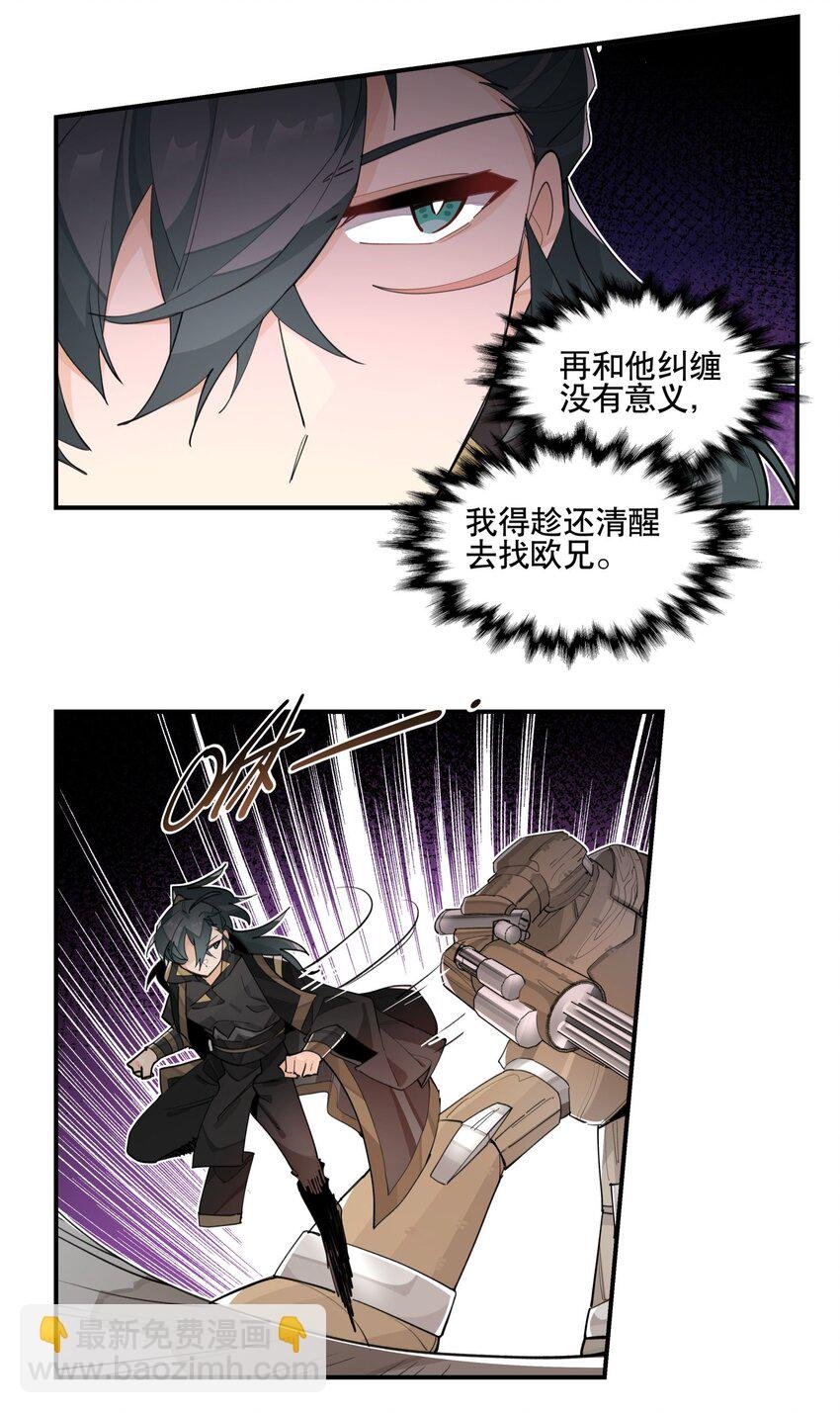 078 秘密兵器
