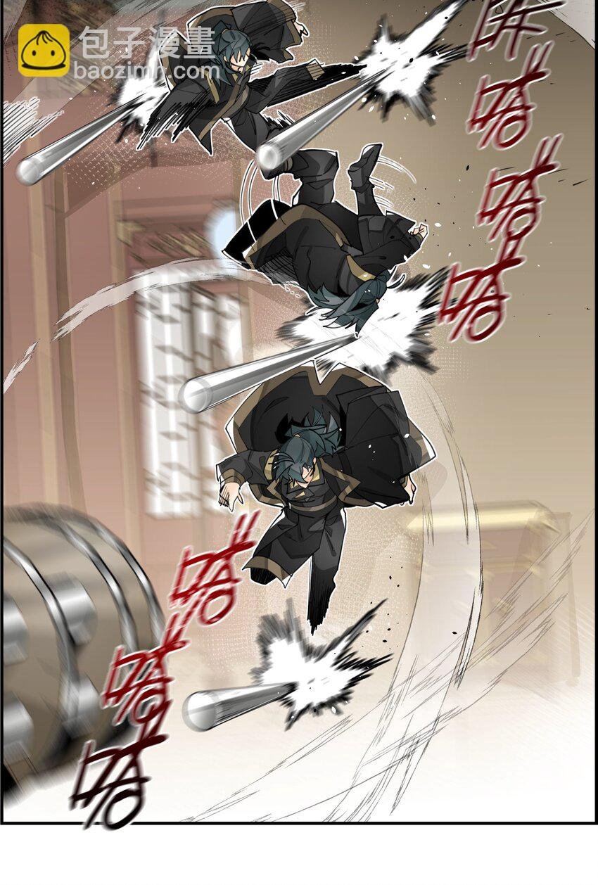 078 秘密兵器