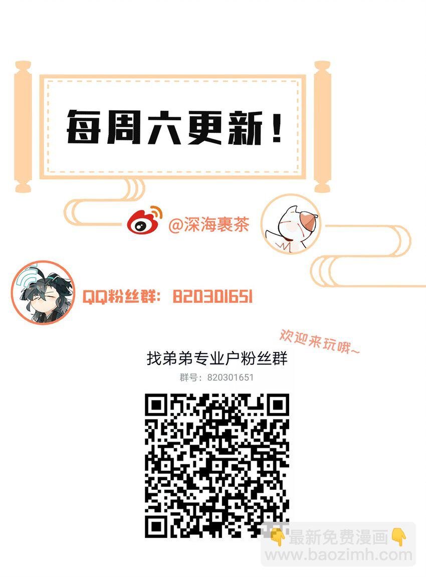 078 秘密兵器