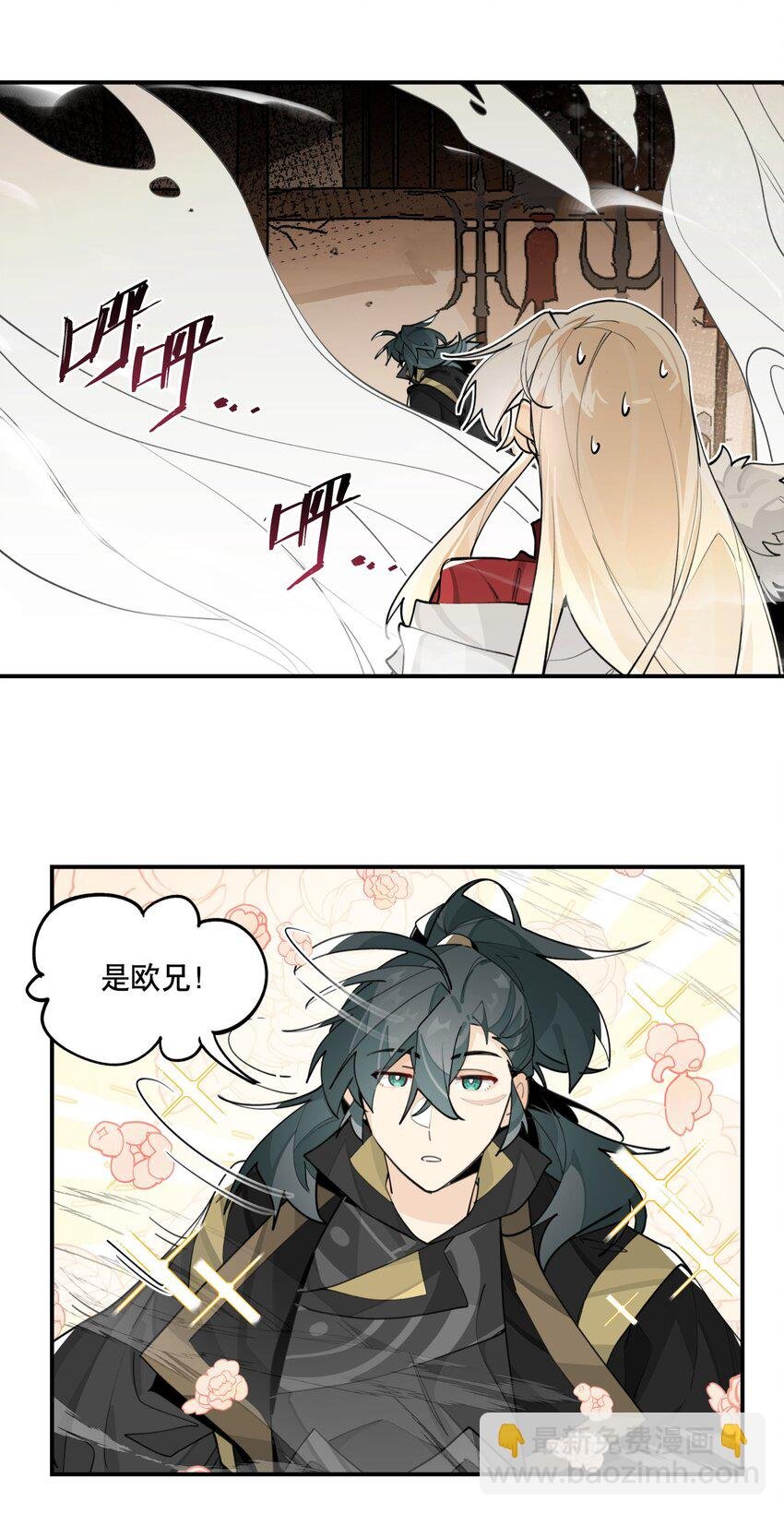 081 对不起