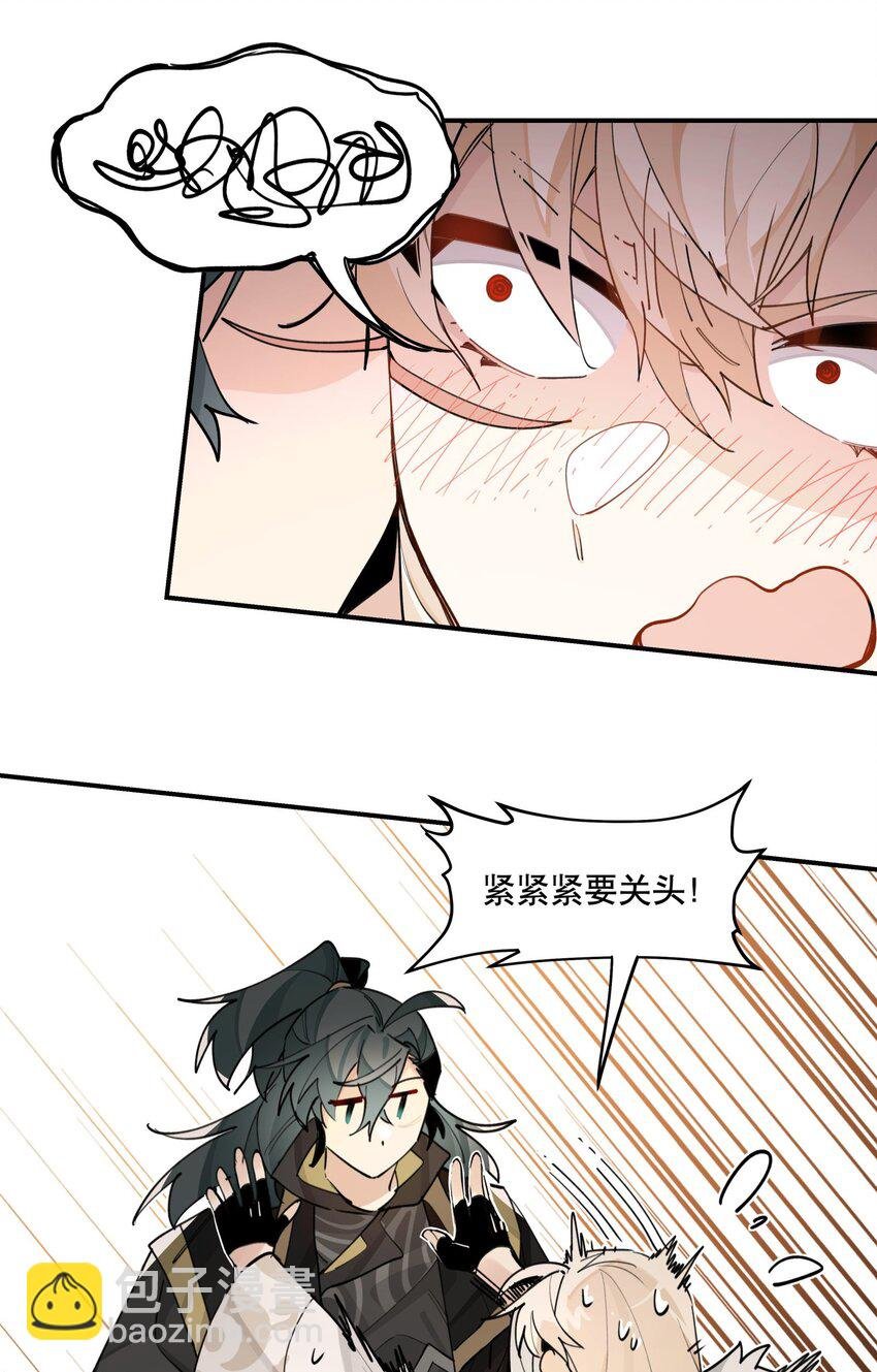 081 对不起