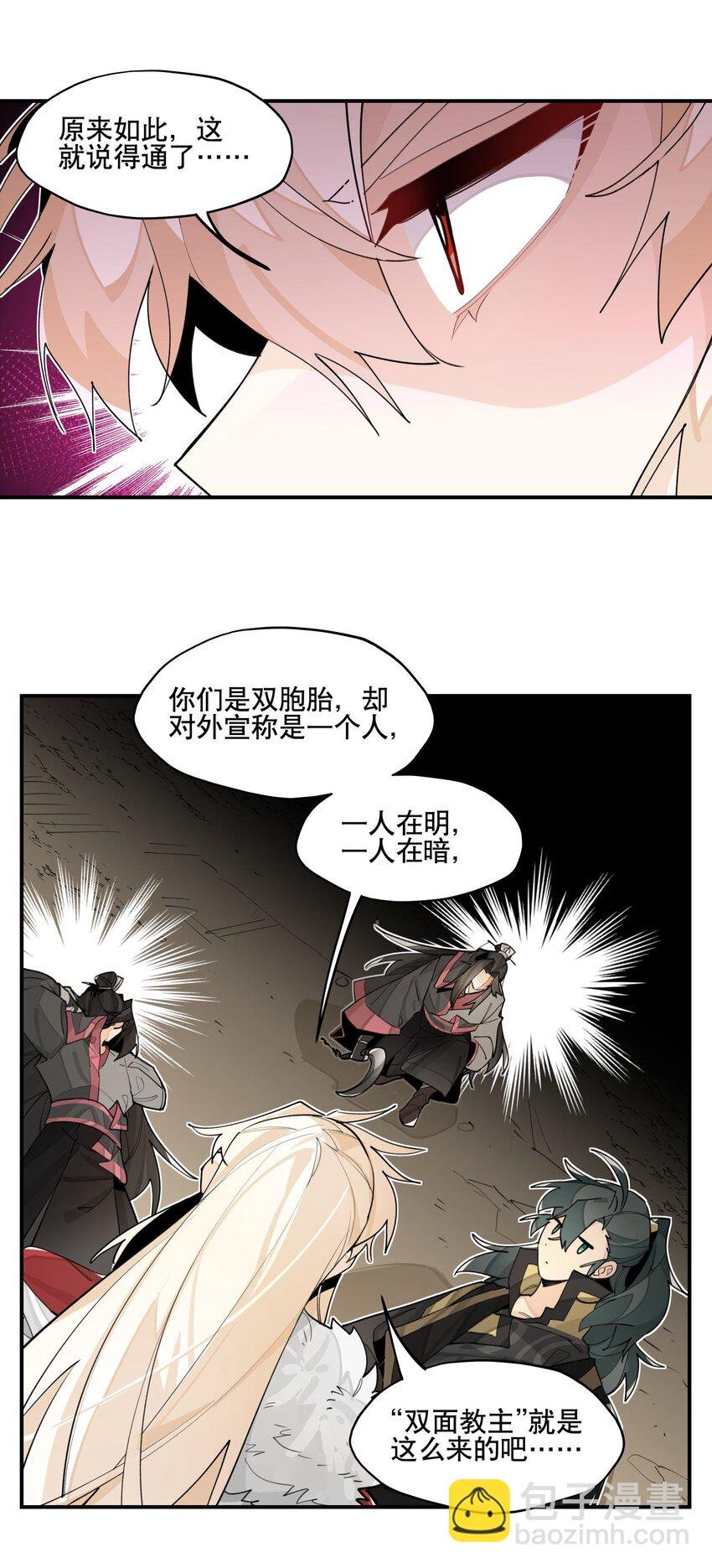 081 对不起