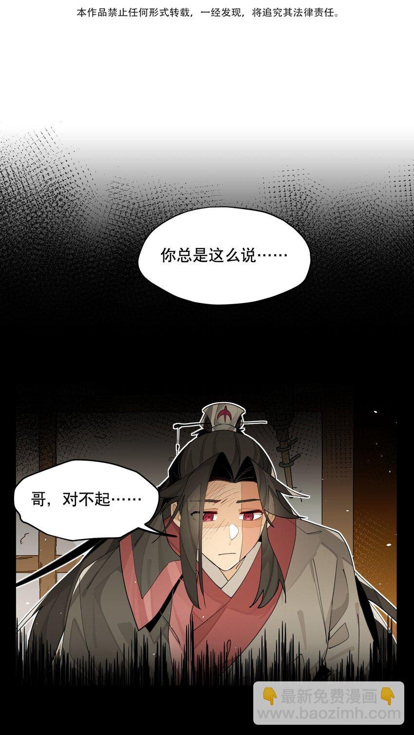 082 没用的影子