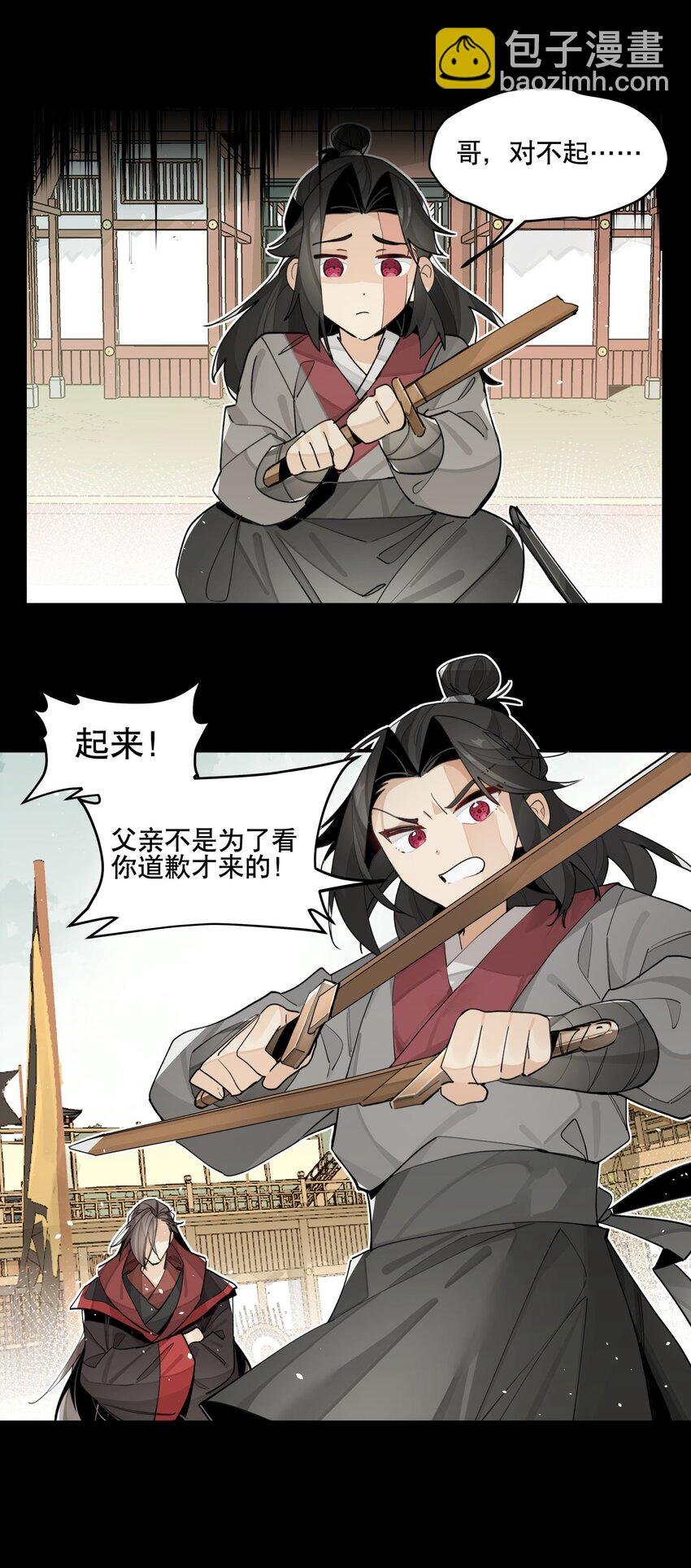 082 没用的影子