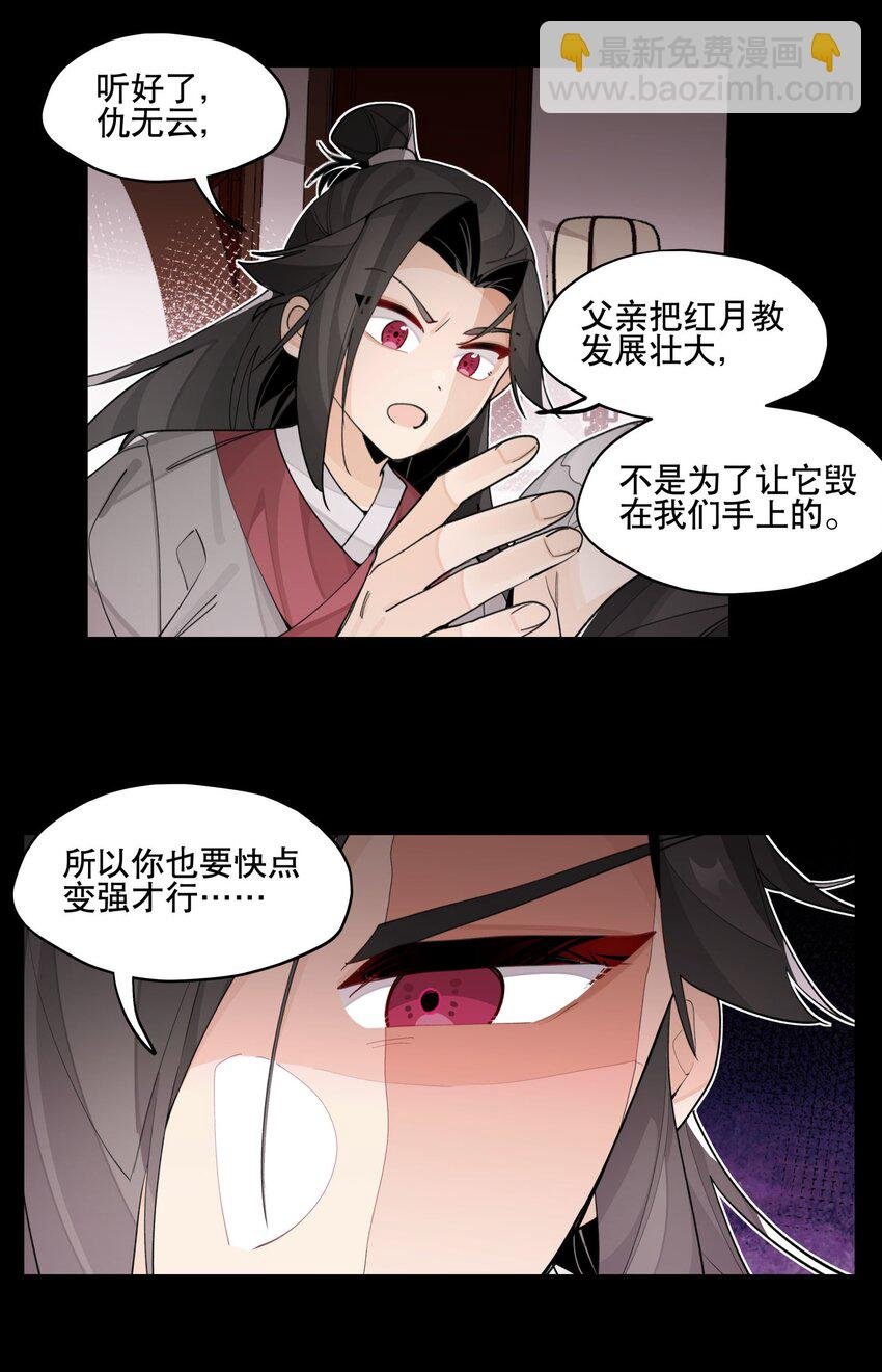 082 没用的影子