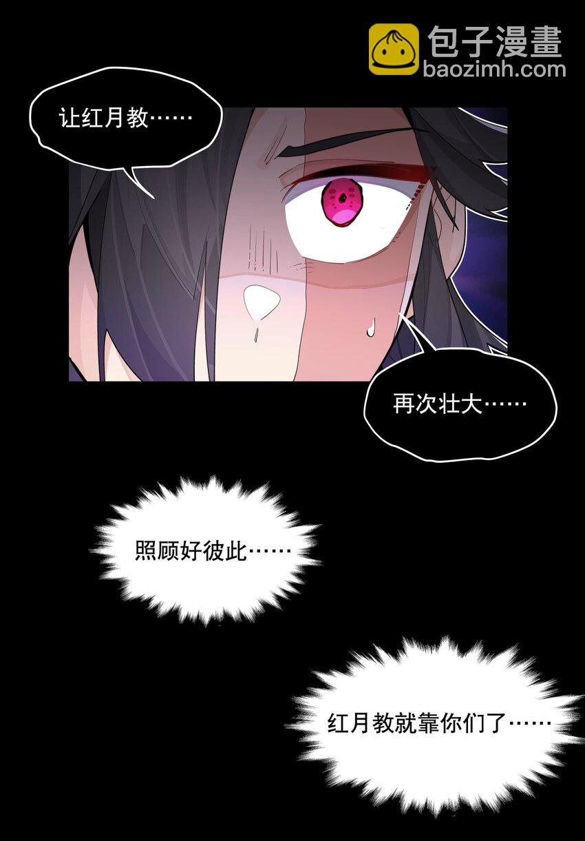 082 没用的影子