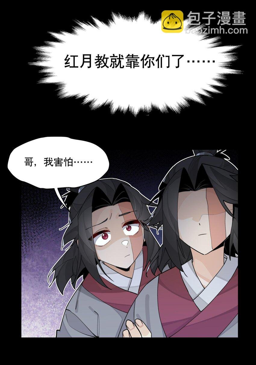 082 没用的影子