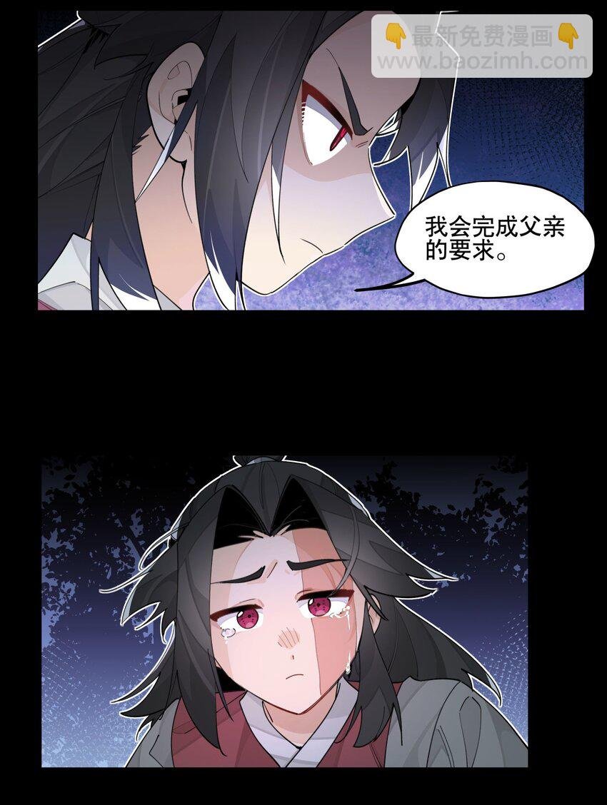082 没用的影子