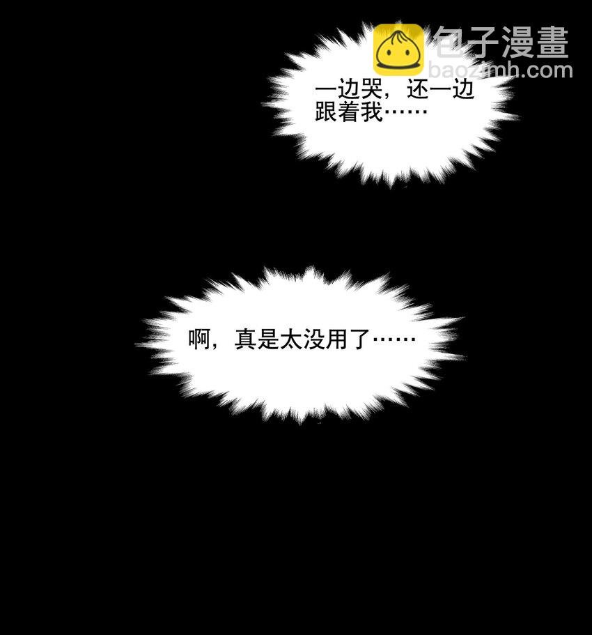 082 没用的影子