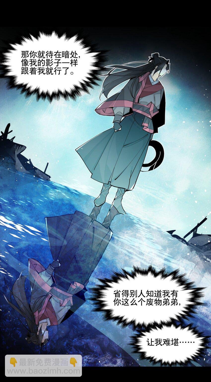 082 没用的影子