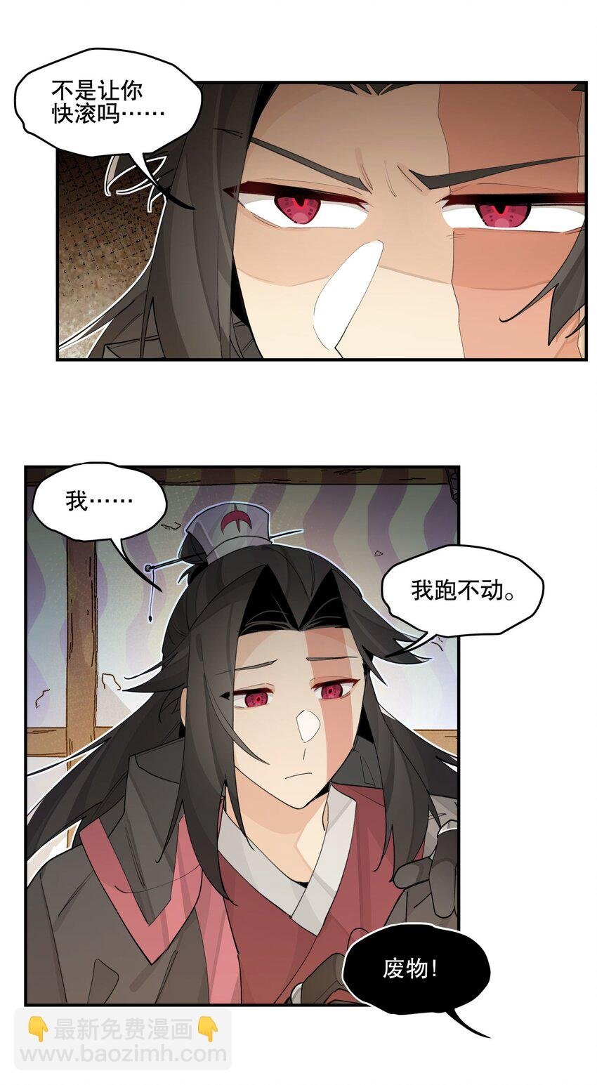 083 不是你想的那样