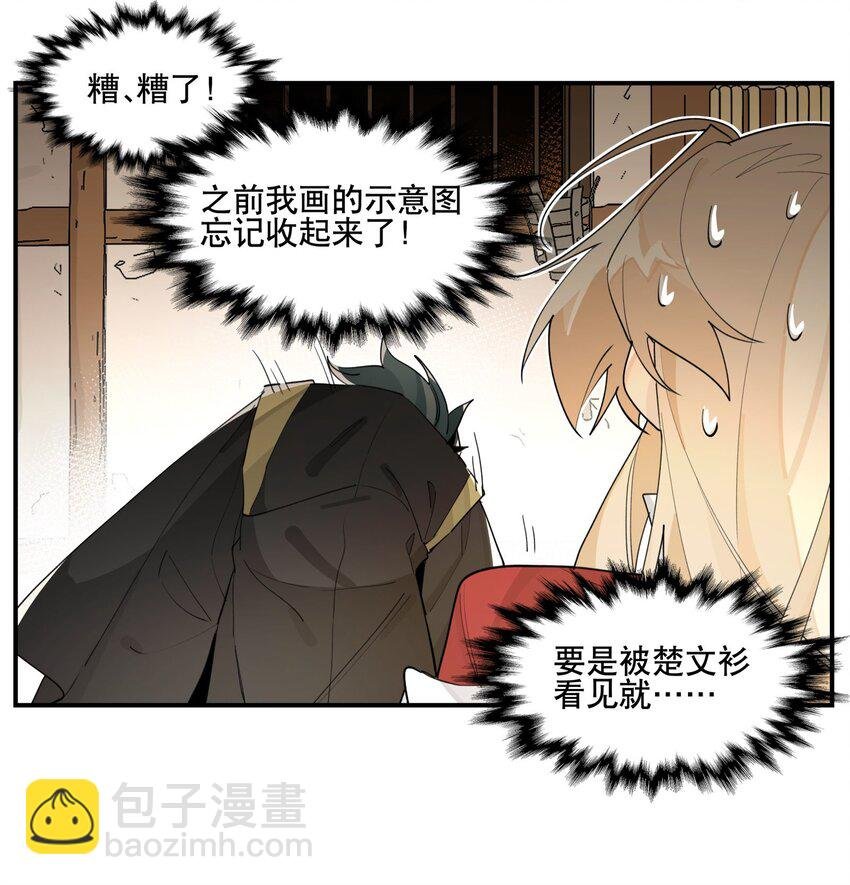 083 不是你想的那样