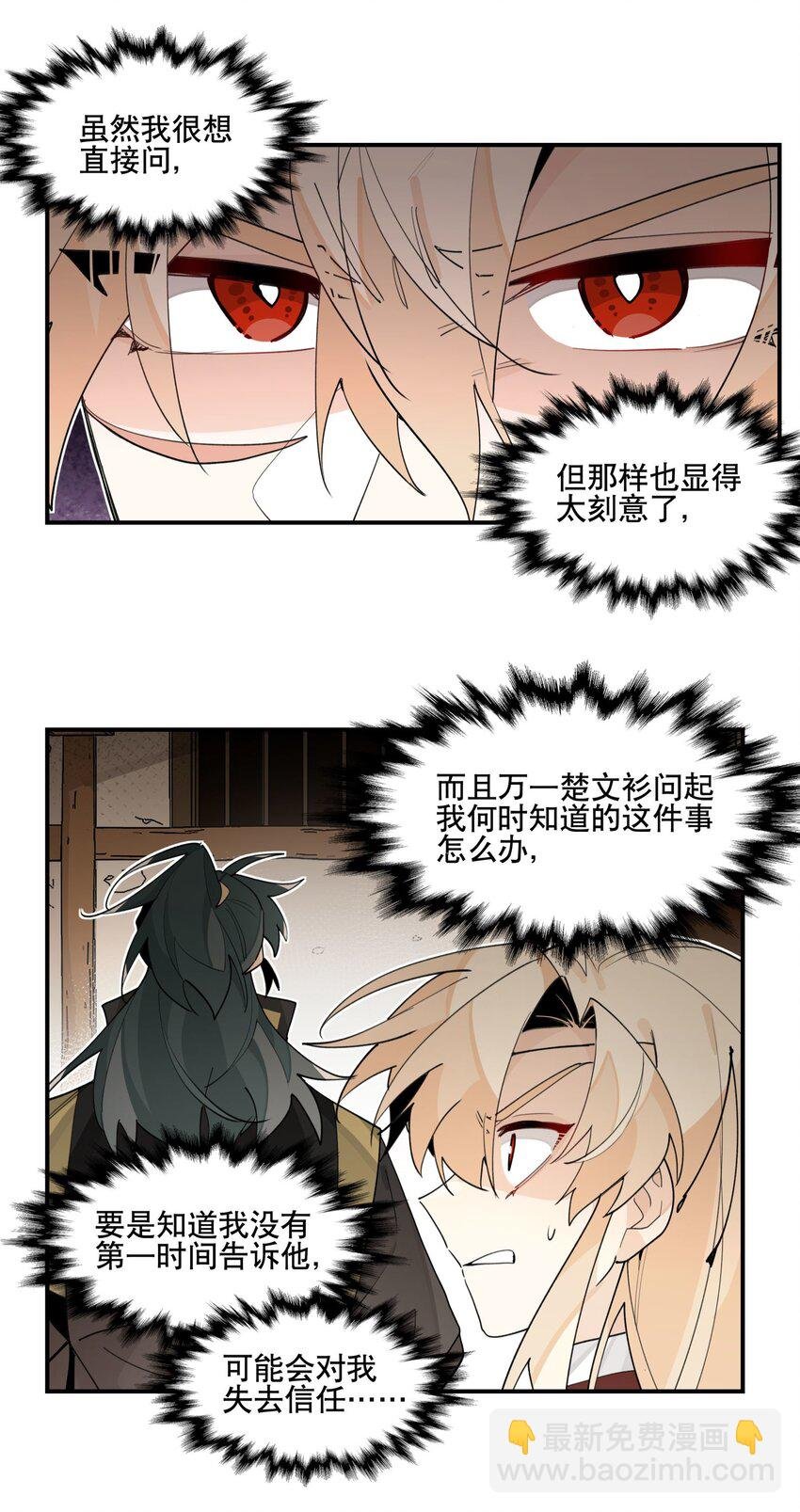 083 不是你想的那样