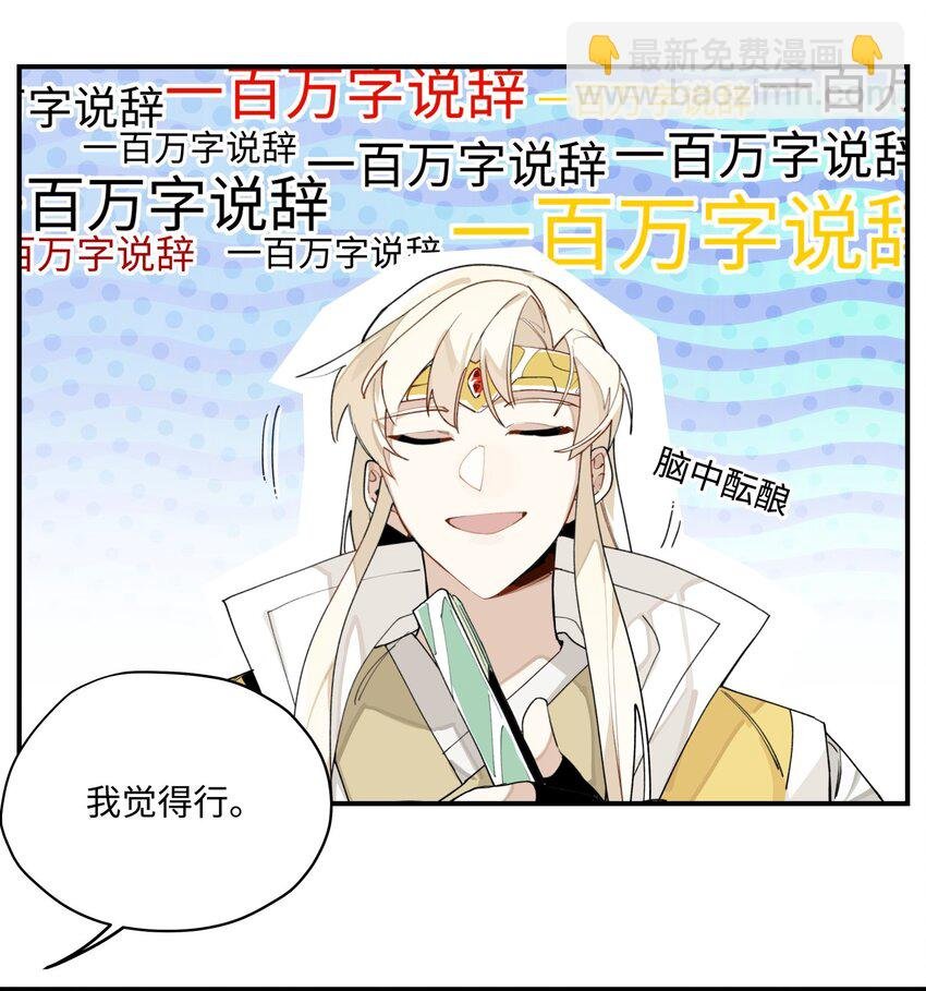 008 针不戳啊！