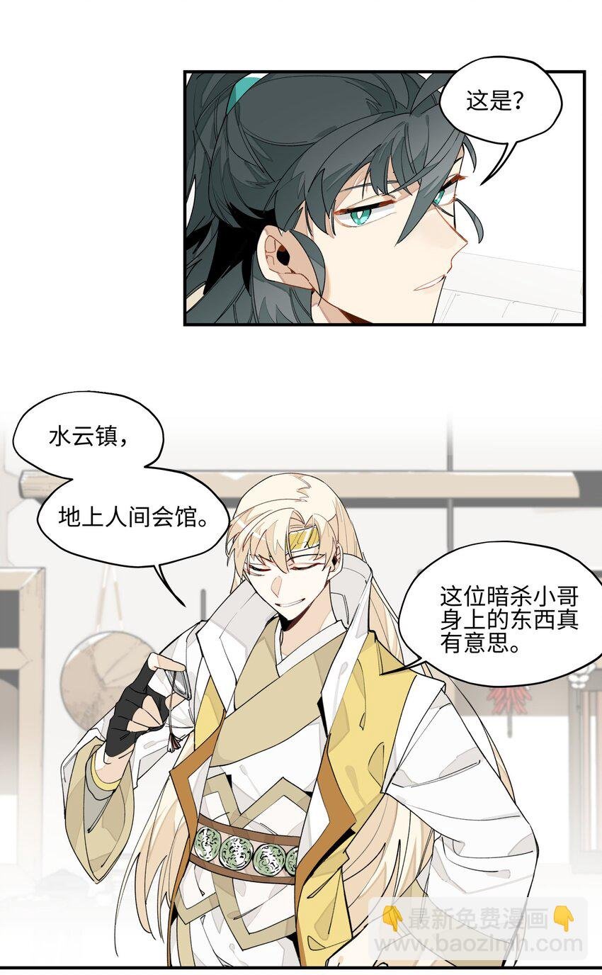 008 针不戳啊！