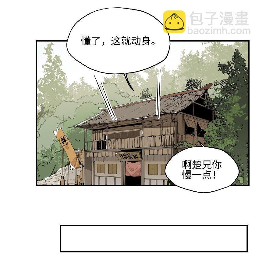 008 针不戳啊！