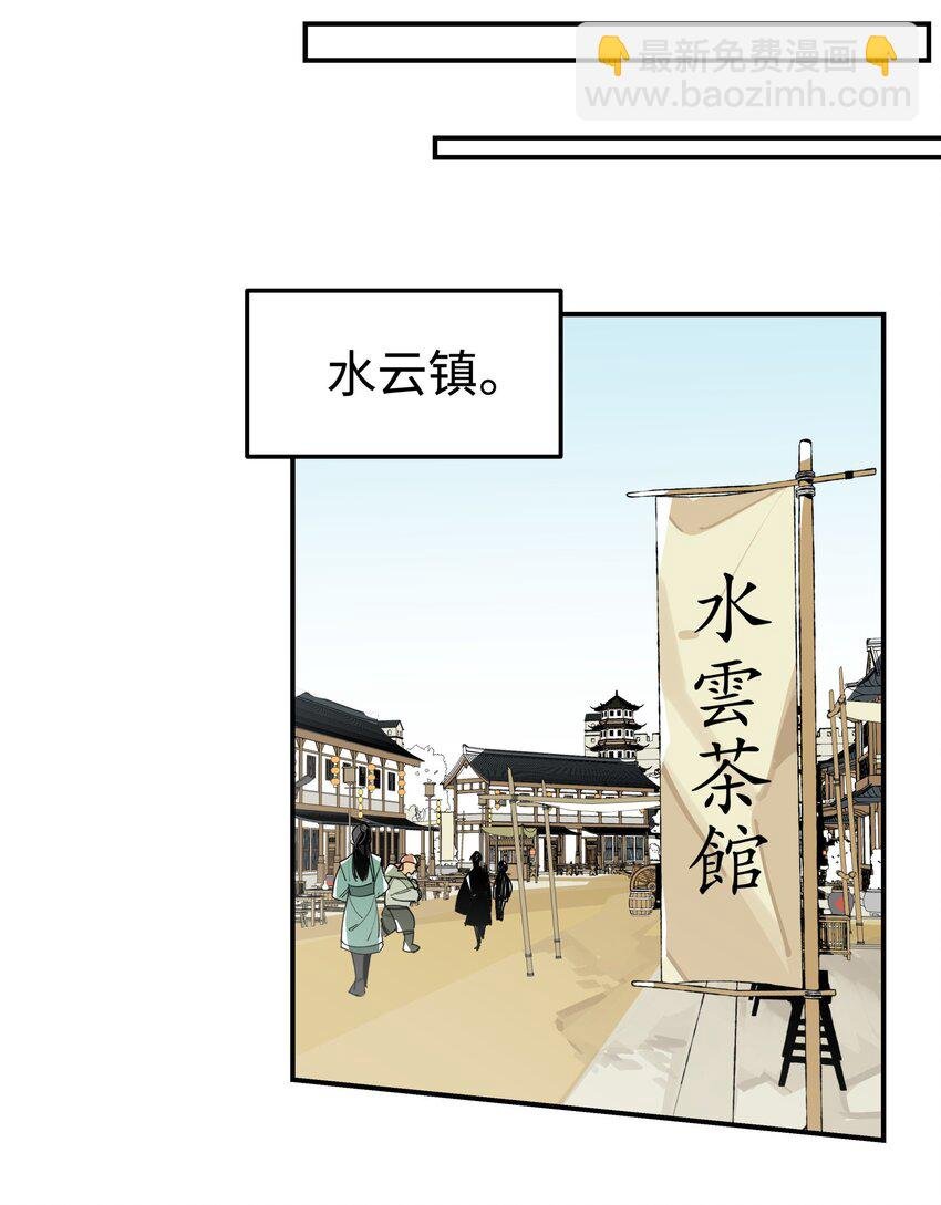 008 针不戳啊！