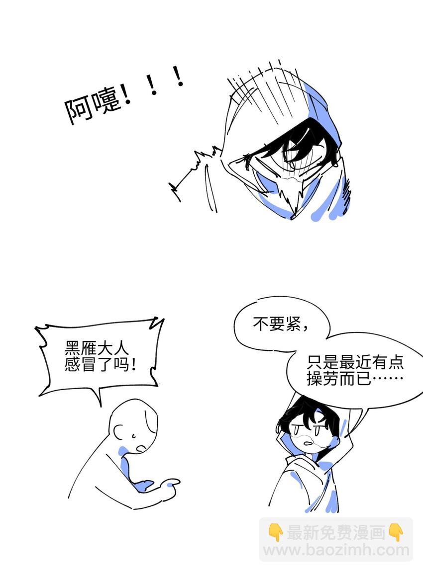008 针不戳啊！