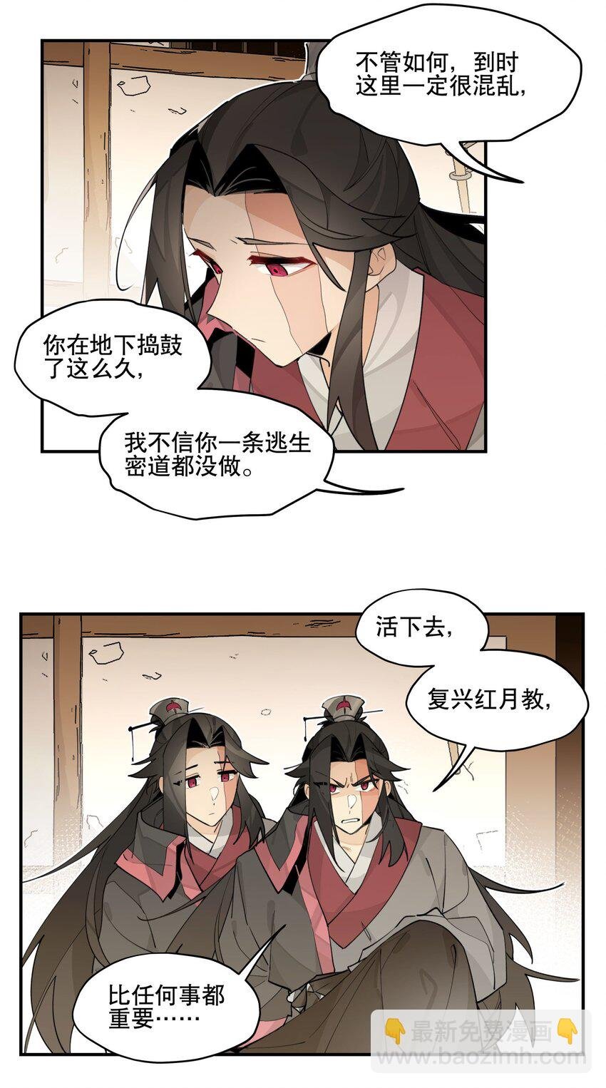 084 本能的选择